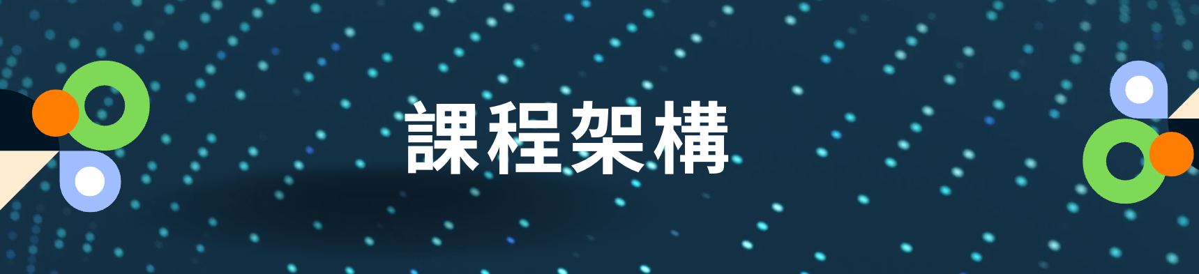 0基礎到程式語言專家 : HTML5 (二) 文字編排與﻿樣式 - HOW OH 多好學