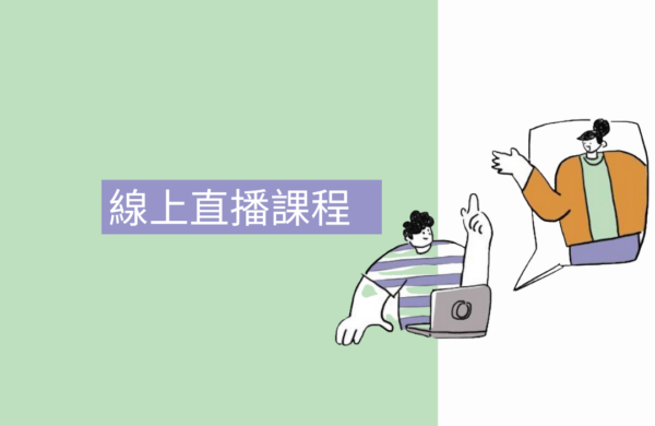 寶寶親子手語律動課- 9月21日 , 2024 (週六) CST 場次(已結束)